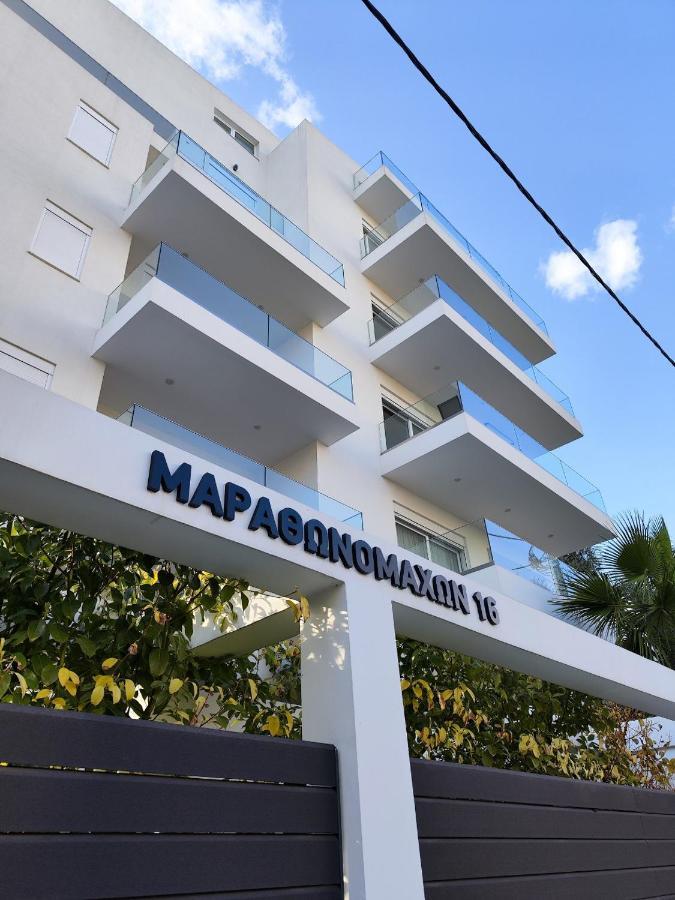 Marathonomachon By Verde Apartments アテネ エクステリア 写真